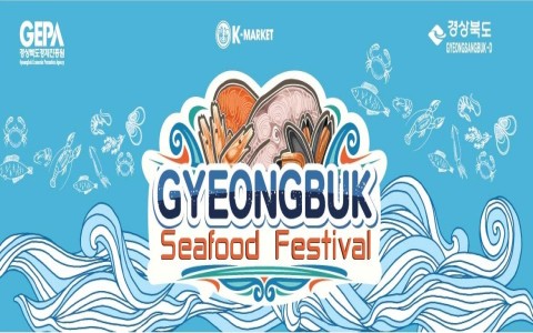 Gyeongbuk Seafood Festival